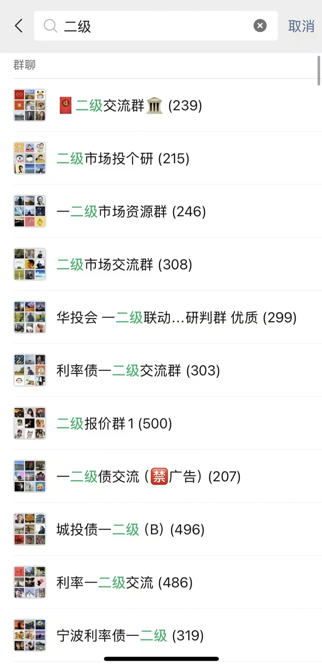 为优质资产发声_私募