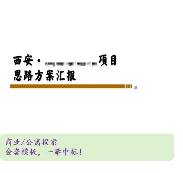 商业报告,0 基础轻松上手