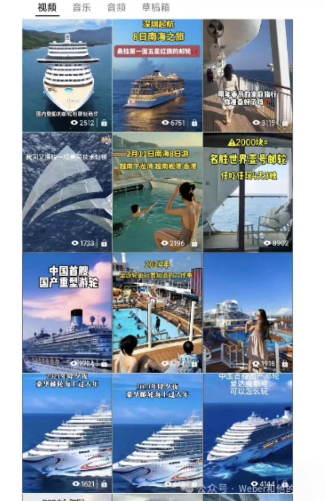 视频号拯救了旅行社行业