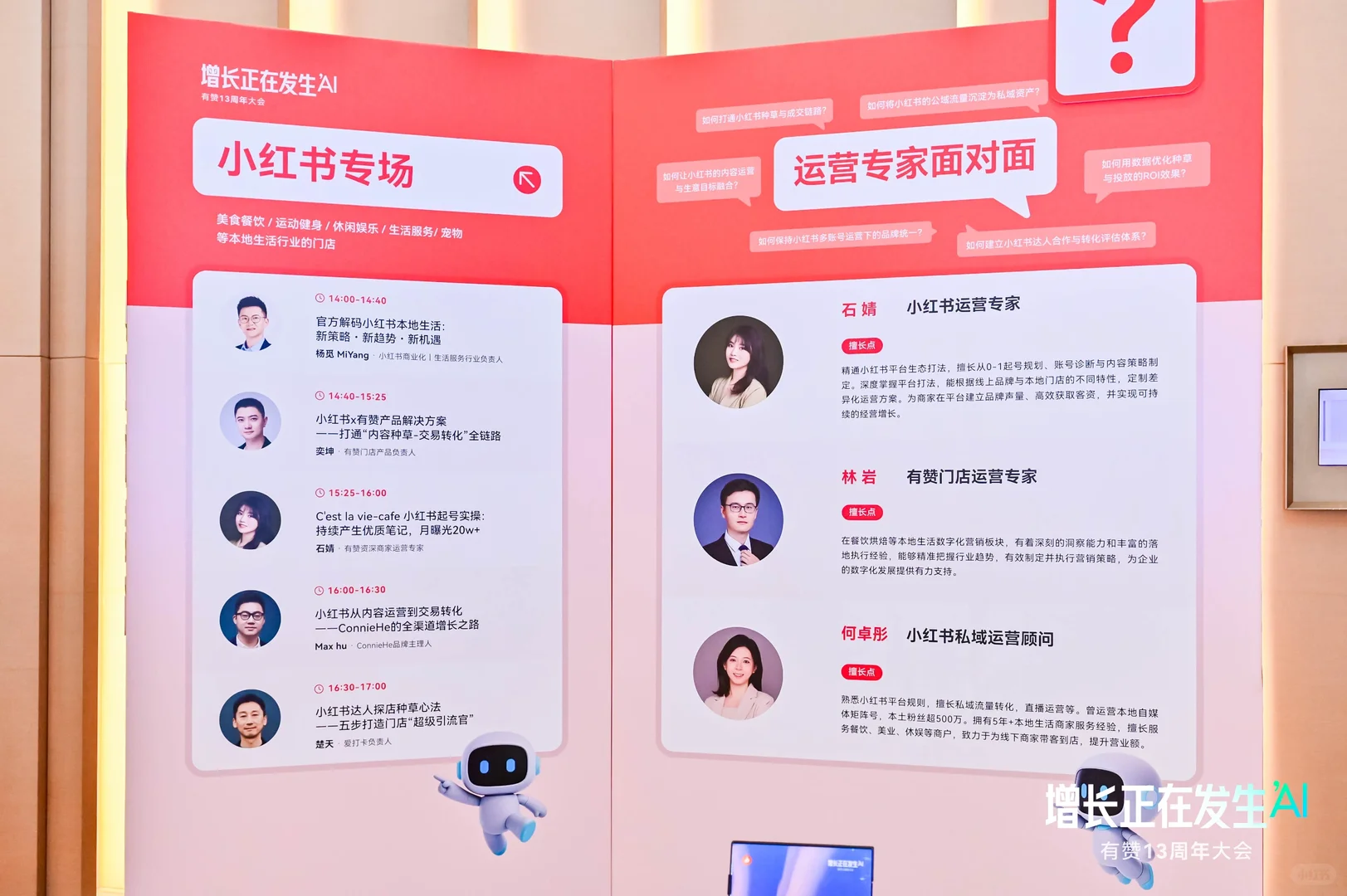 这是在海口！?️体验数字化升级