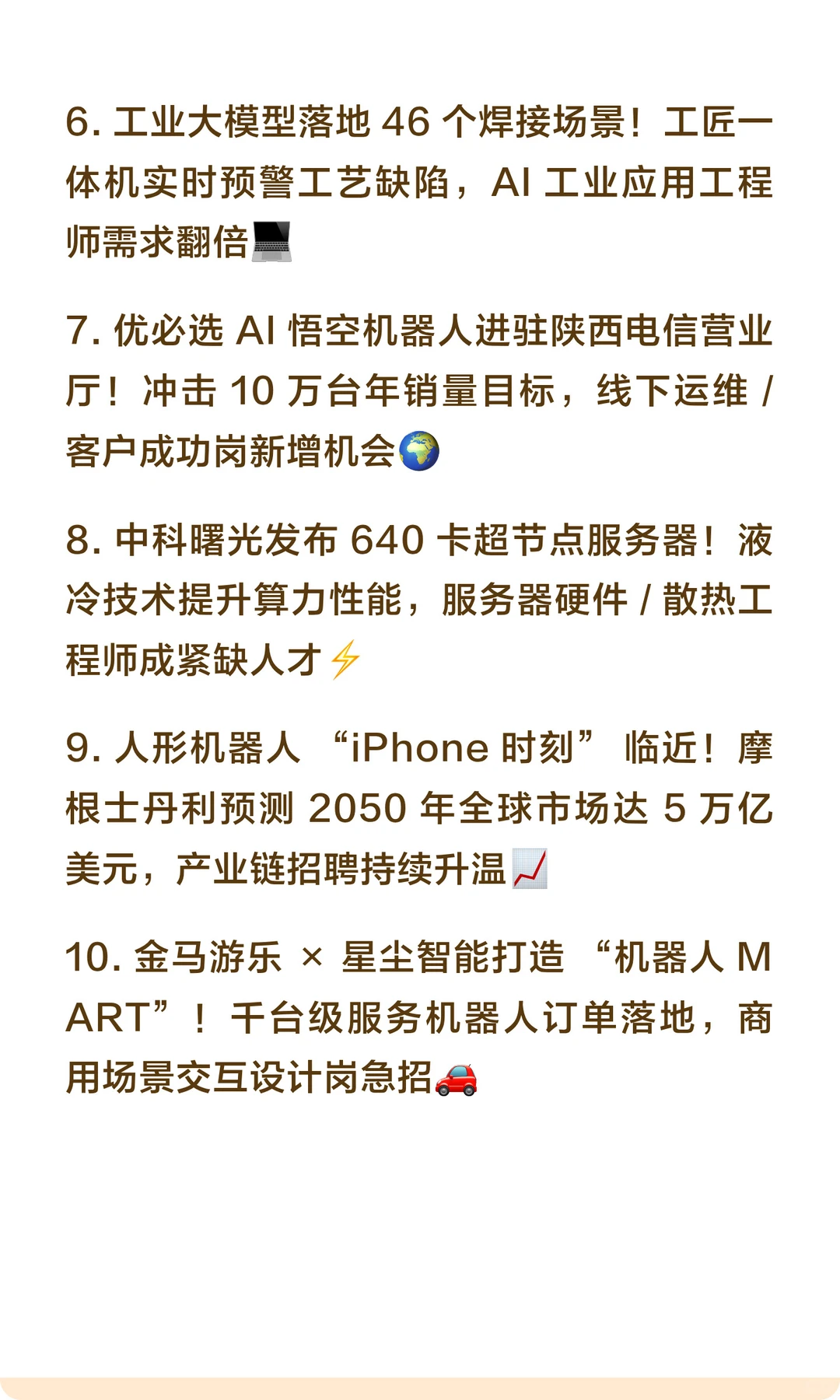 AI行业资讯20251126