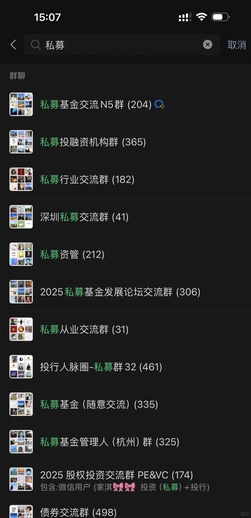 为优质资产发声_私募