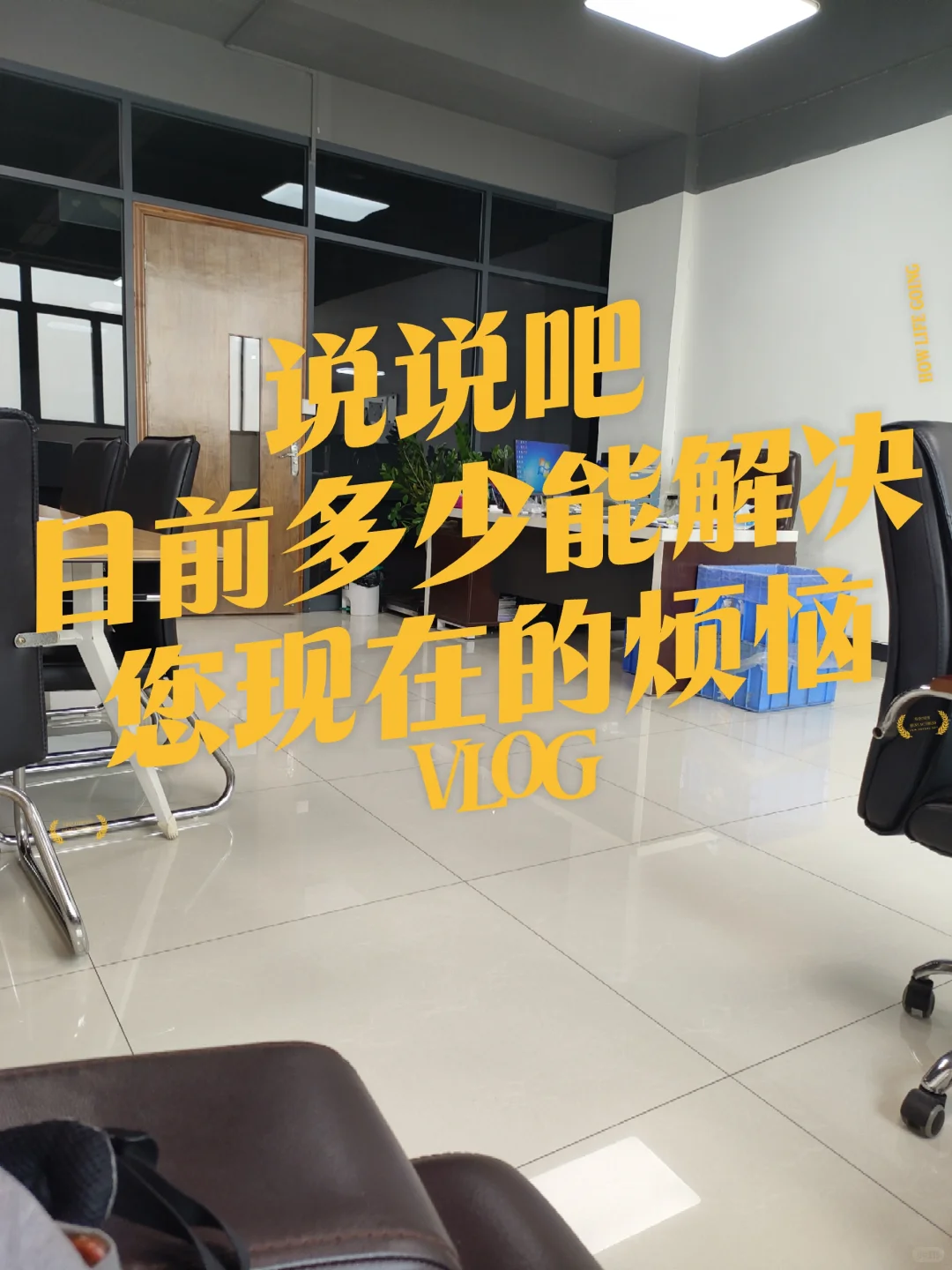 融资租赁日常记录