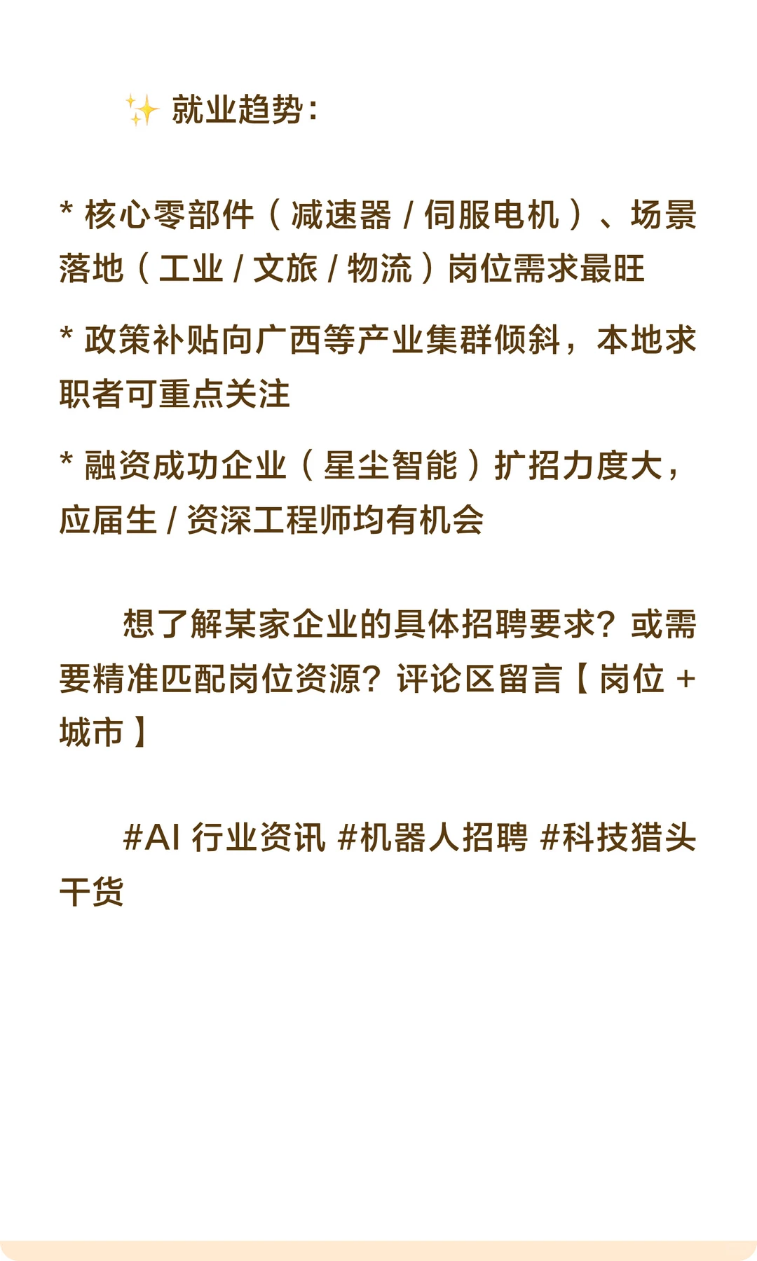 AI行业资讯20251126