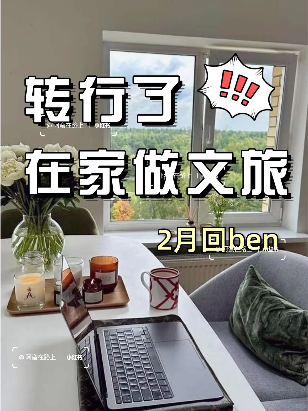 2024还是做文旅吃香!