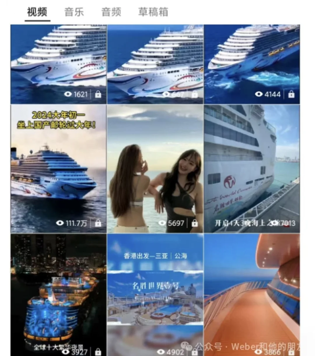 视频号拯救了旅行社行业