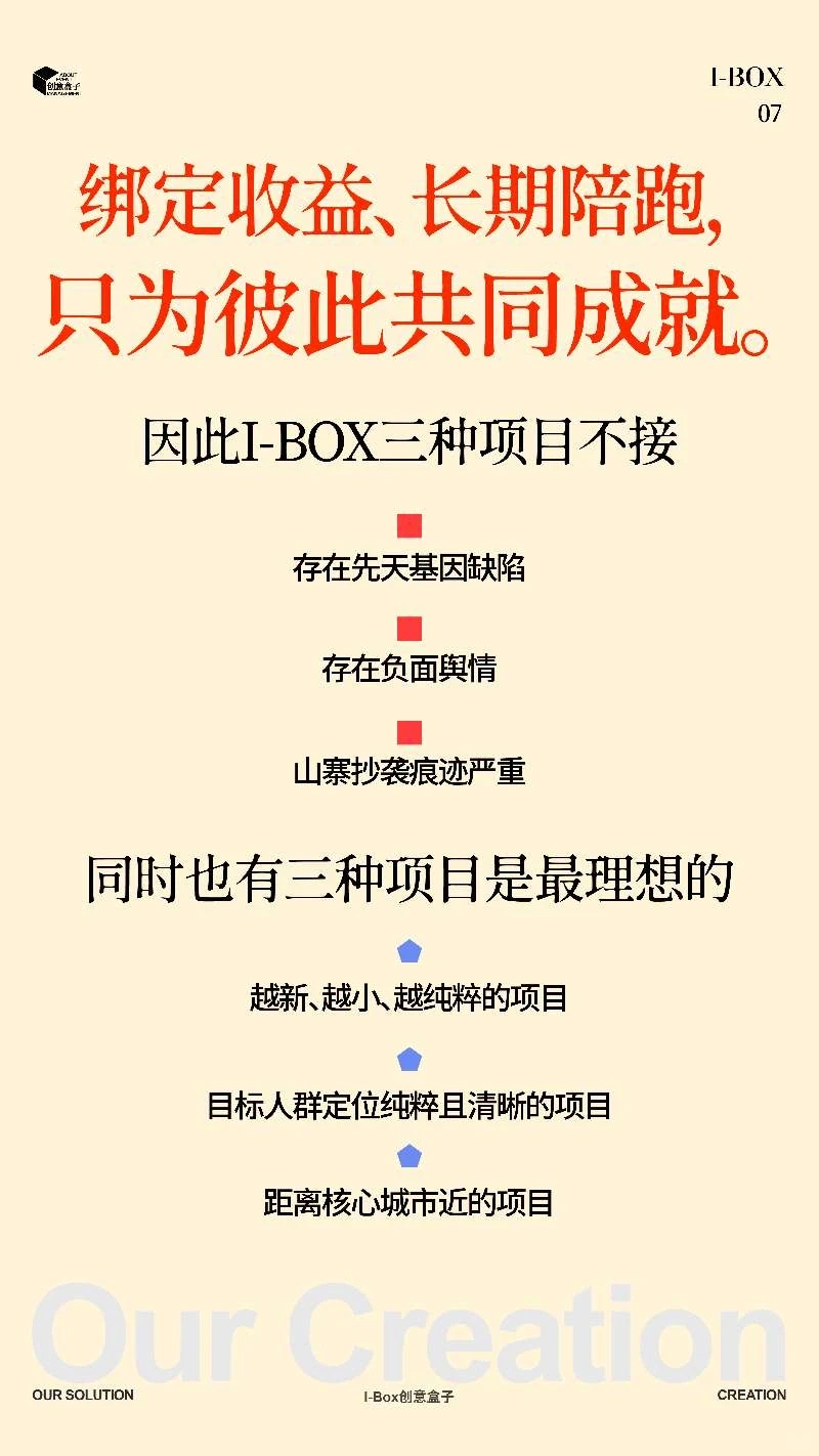 文旅策划必须对效果负责