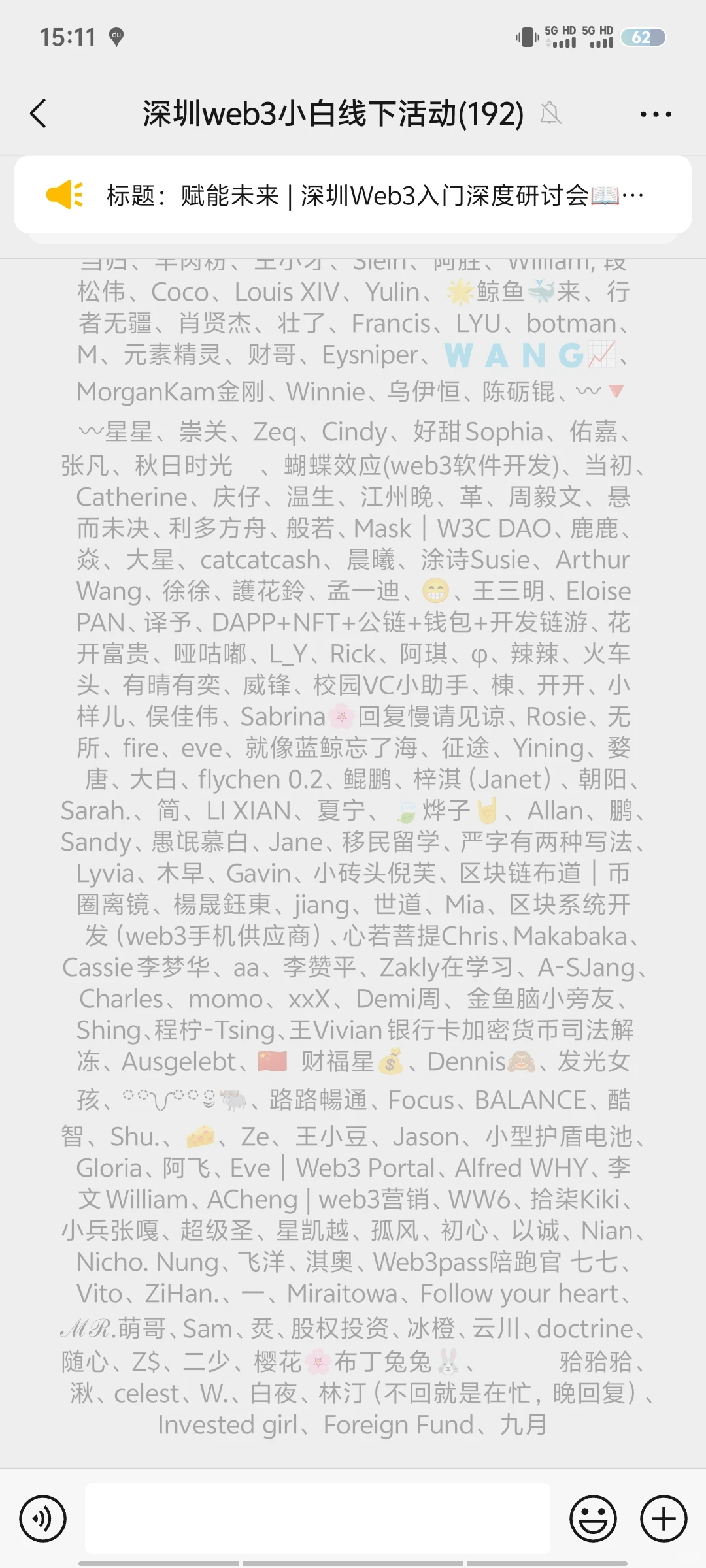 为优质资产发声_私募