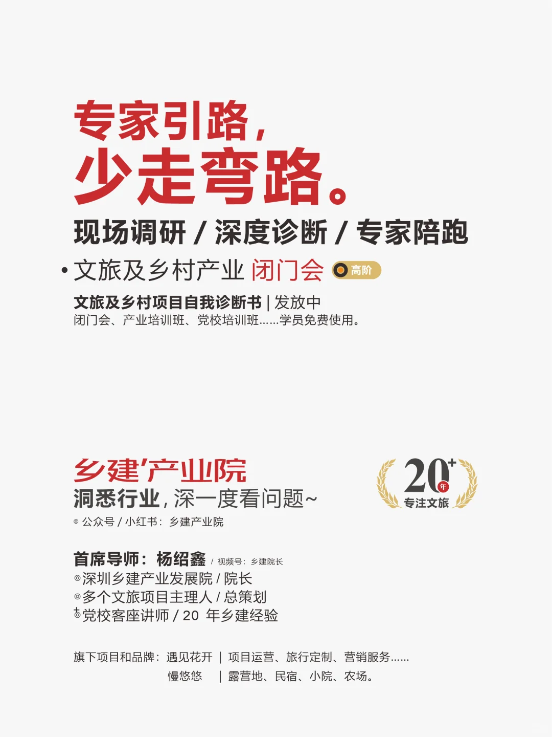 今年国庆县域文旅爆了:下一个十倍机会来了