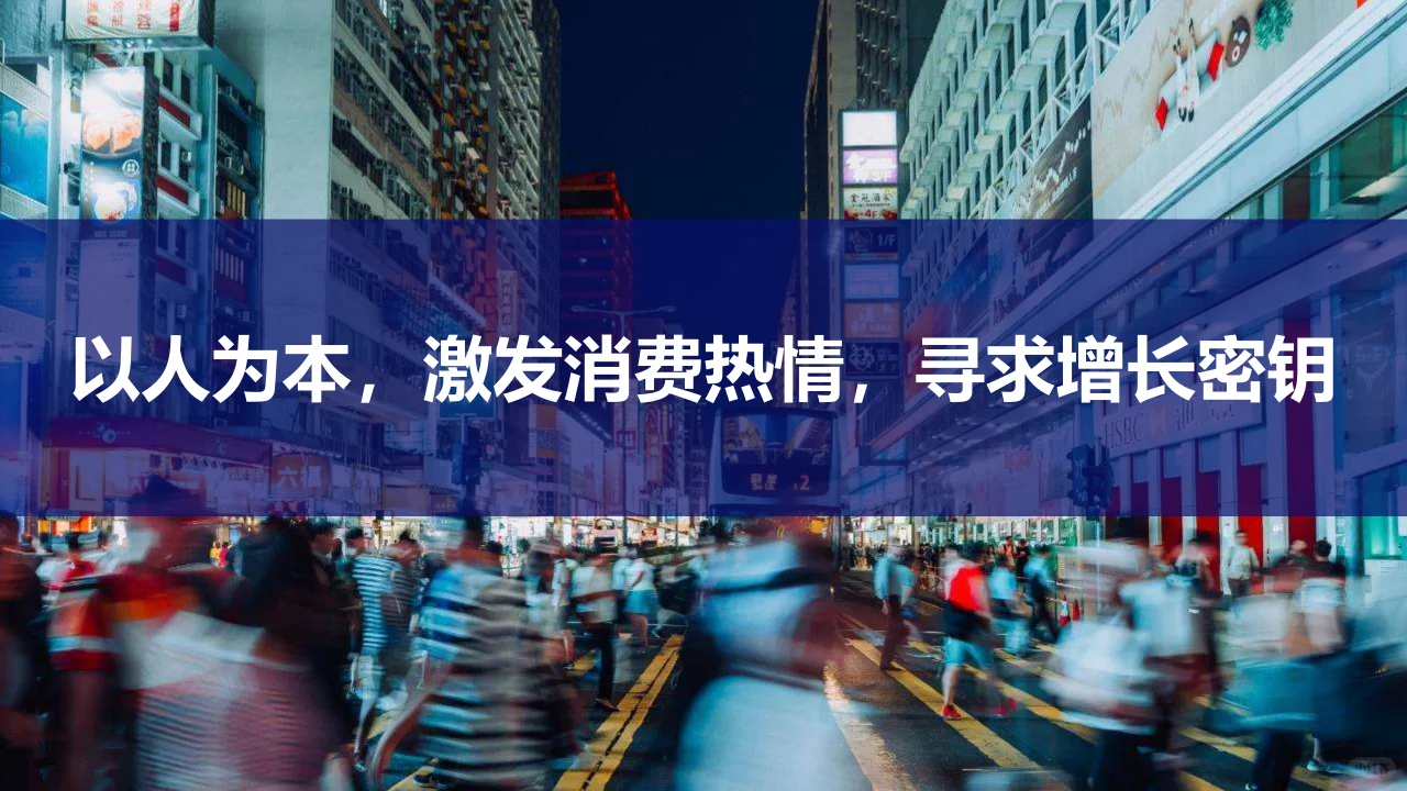 2024中国乳品市场趋势与展望报告