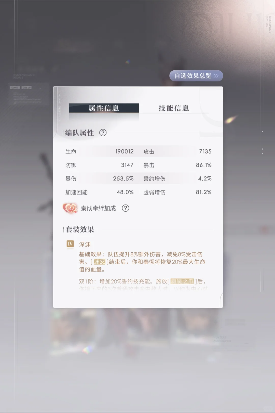 开放轨道260全彻队掠心批皮龙彻上半场