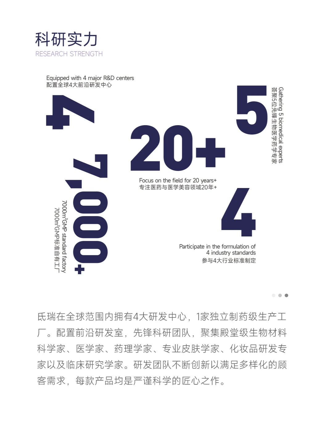 DI-REJUV氐瑞｜首创药研靶向护肤品牌