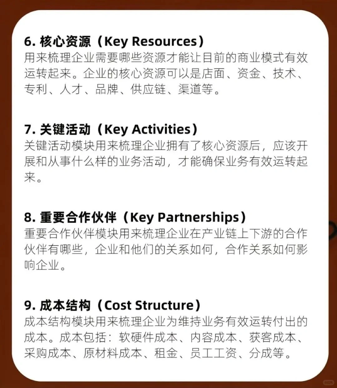 初创企业｜年入100W的商业模式的底层逻辑