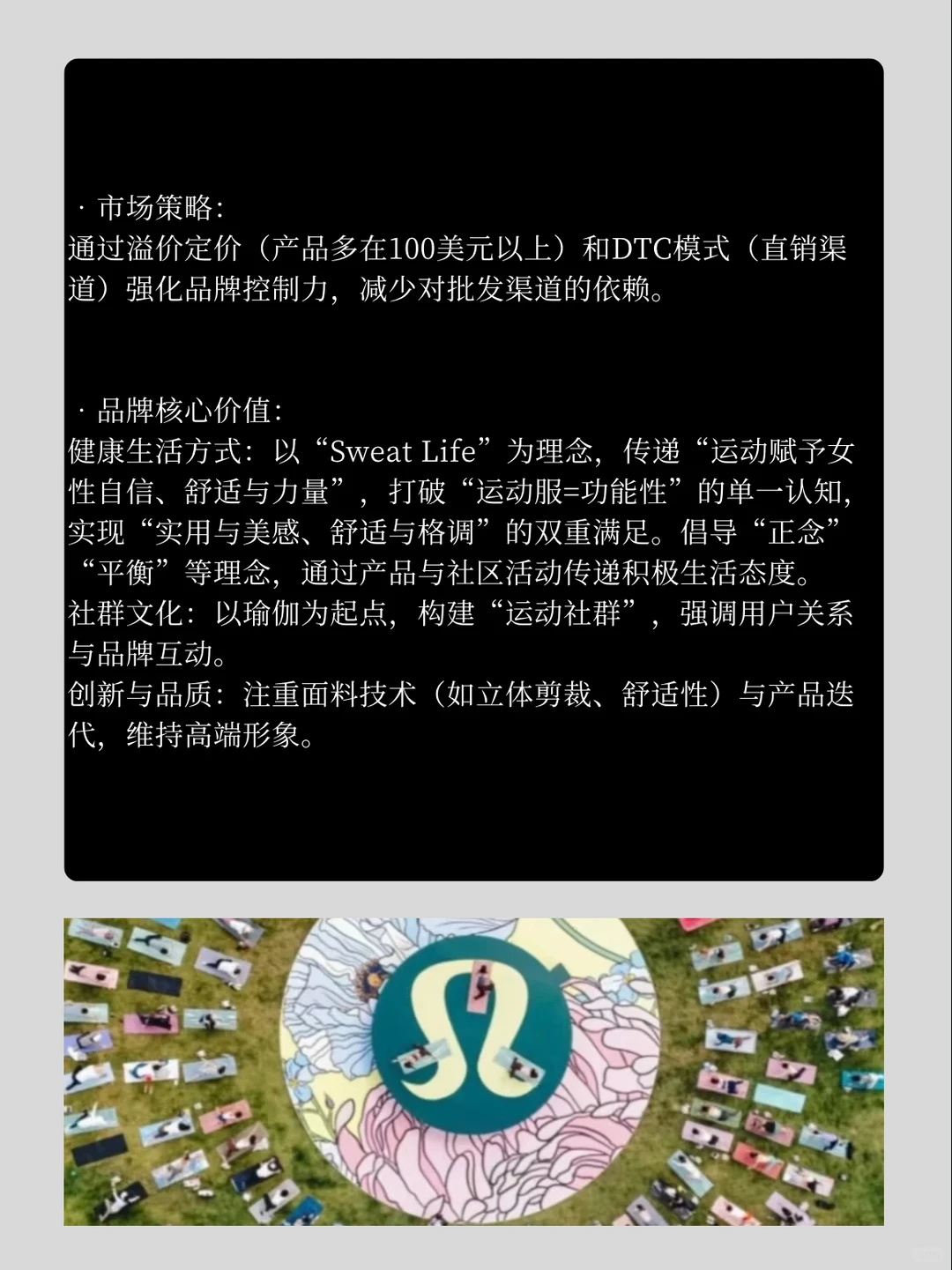 秋冬瑜伽装备的备货活动!