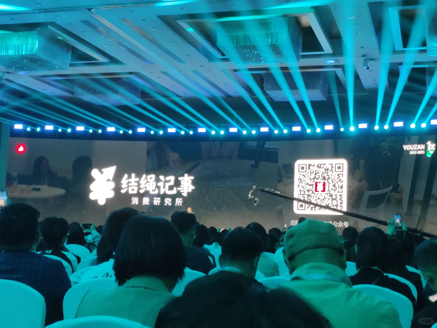 参加有赞大会才是商家最清醒的选择