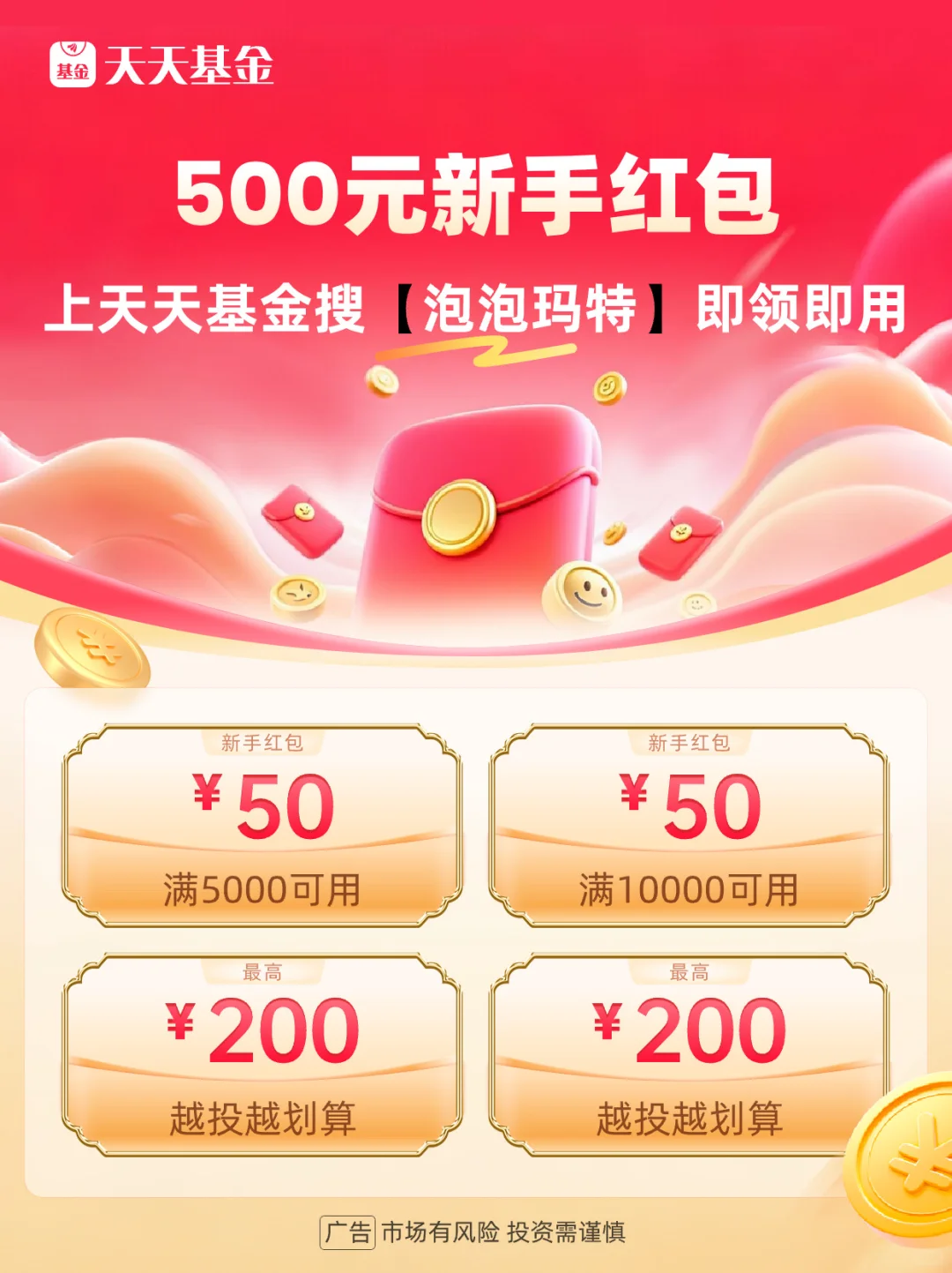 近期新黑马：新消费和悦己消费