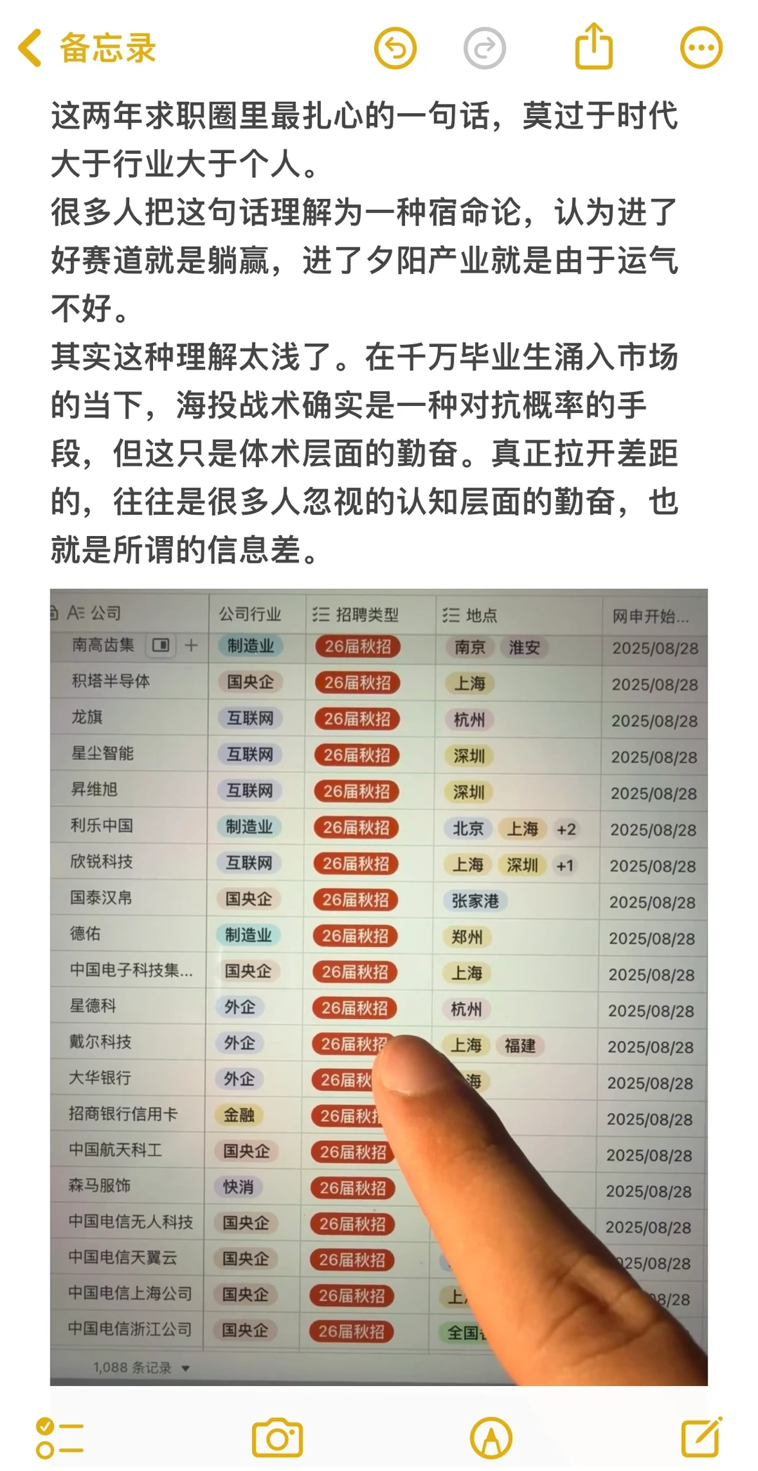 AMA｜求职灵根有问必答