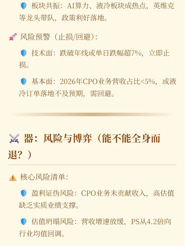 中立视角下的阿莱德深度剖析
