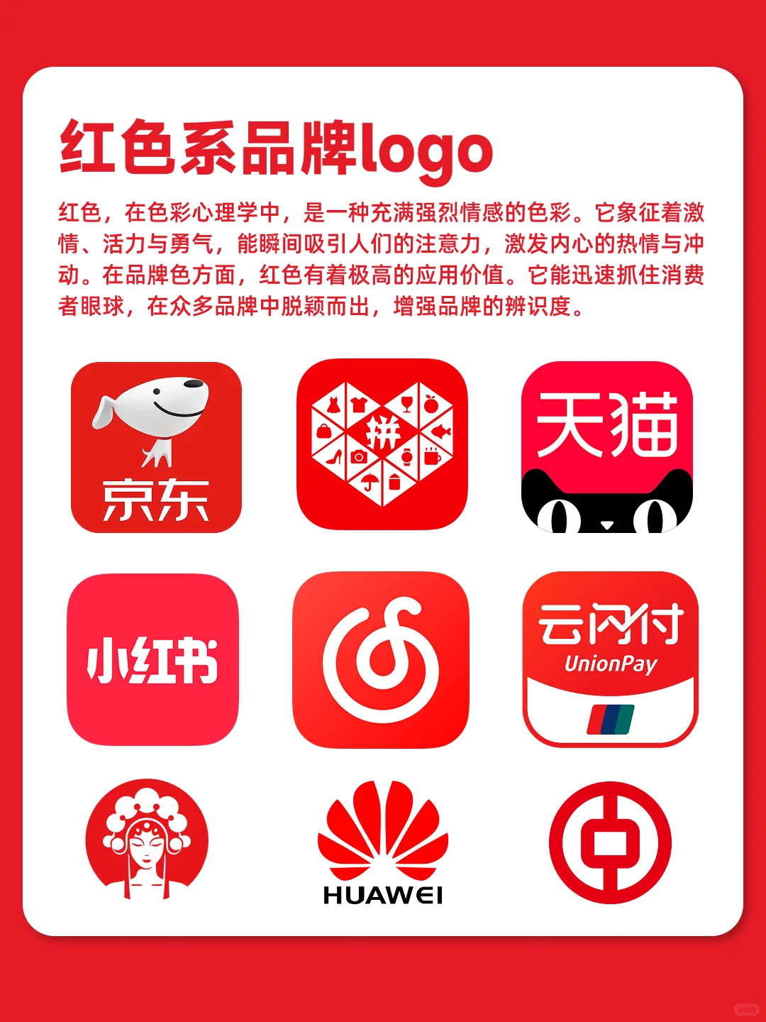 选对品牌色，自带高级感与流量！