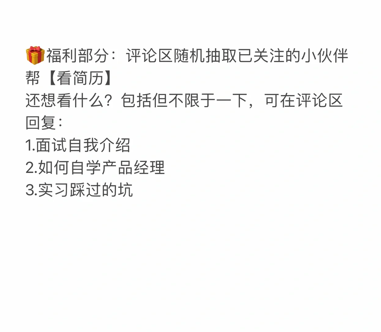 互联网用户增长模型干货，产品、运营必看2