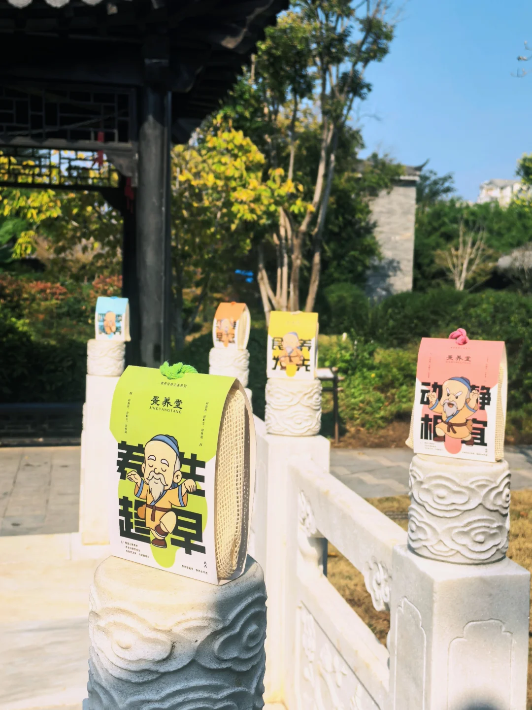 养生堂太懂年轻人！五禽戏茶包+中药香包绝