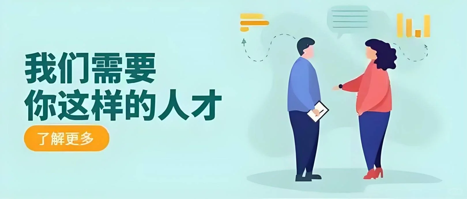企业数字化转型中人才关键作用及培养引进