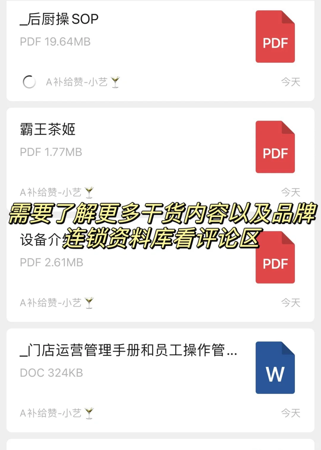 我看到了未来3年,鲜奶茶的下一个趋势