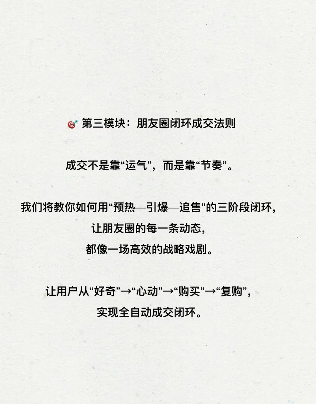 365之约，私域IP成交Ai智能体系统