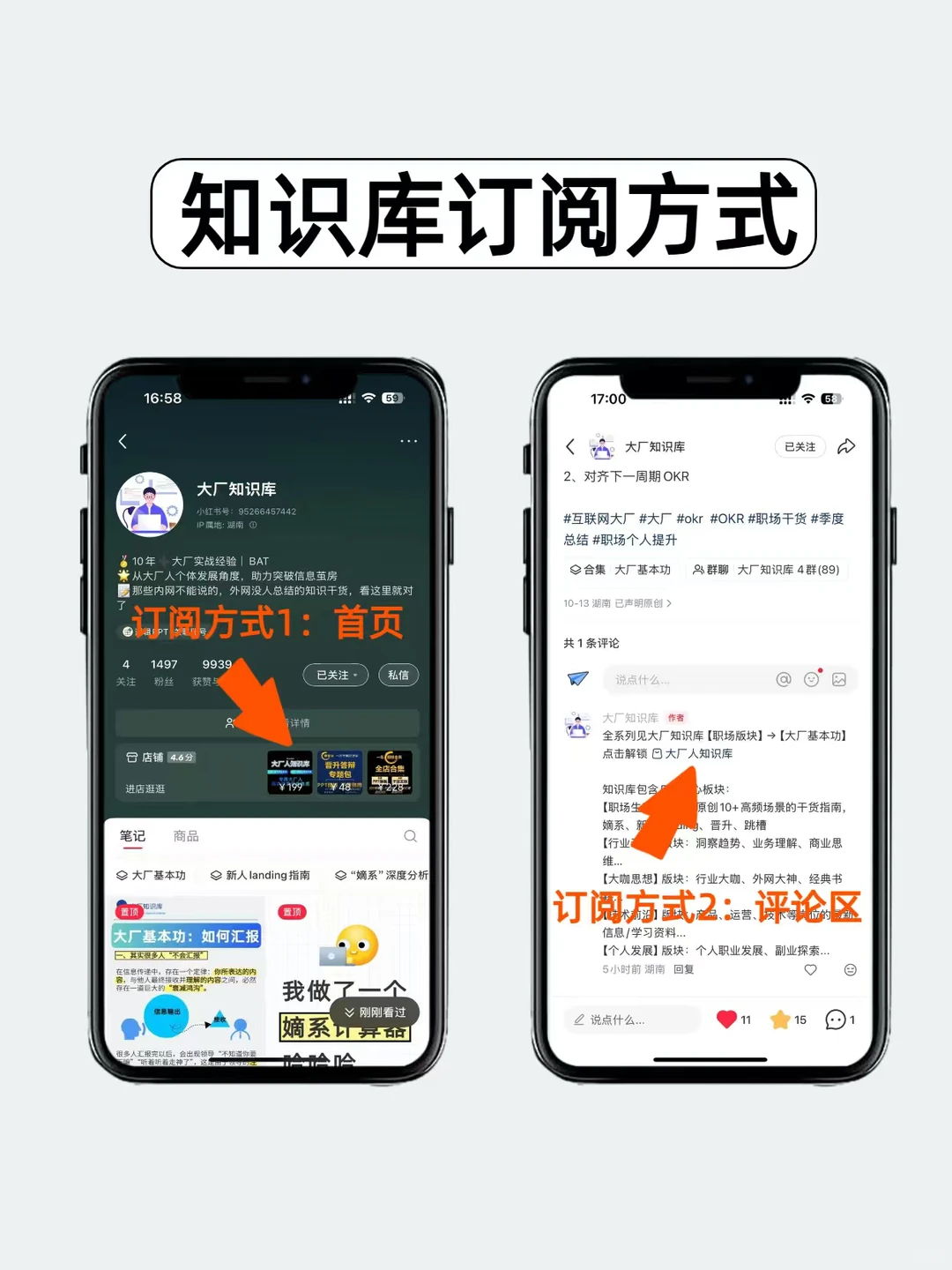 我近期读过很好的产品增长文章