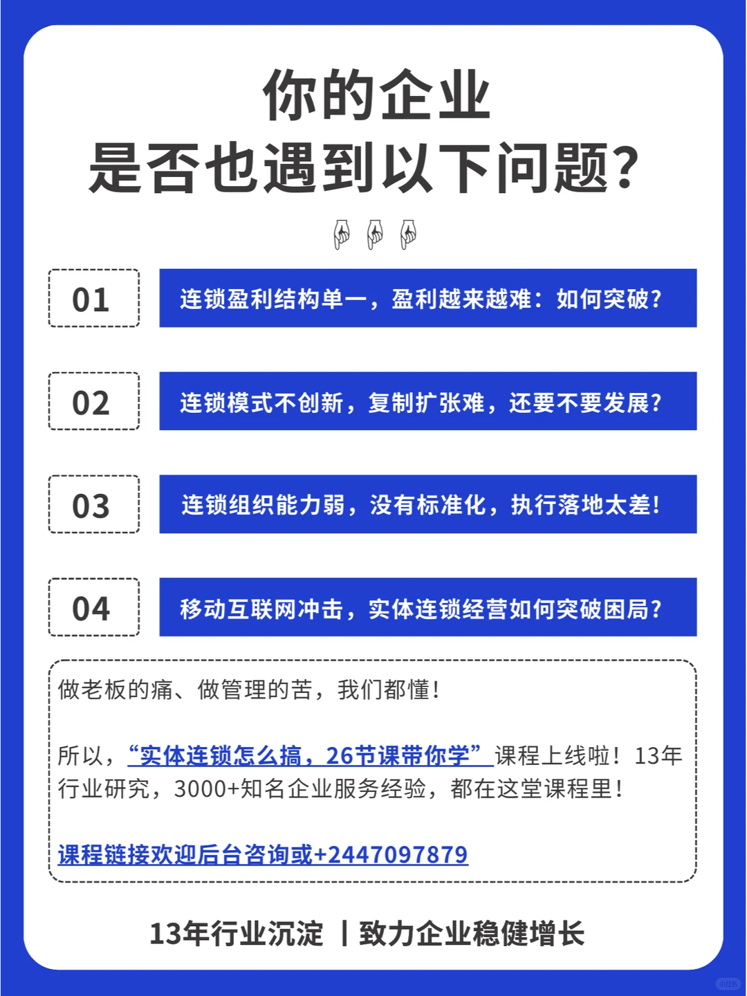一文搞懂商业模式底层逻辑+26种商业模式！