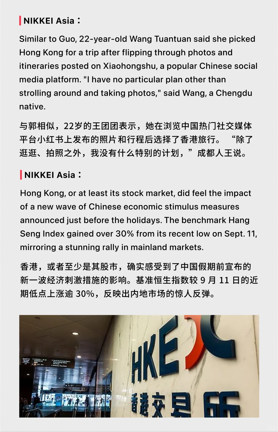 现象洞察｜香港零售业面临较多挑战