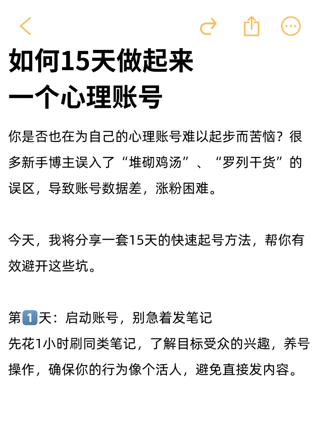 疗愈赛道，2026最强打法