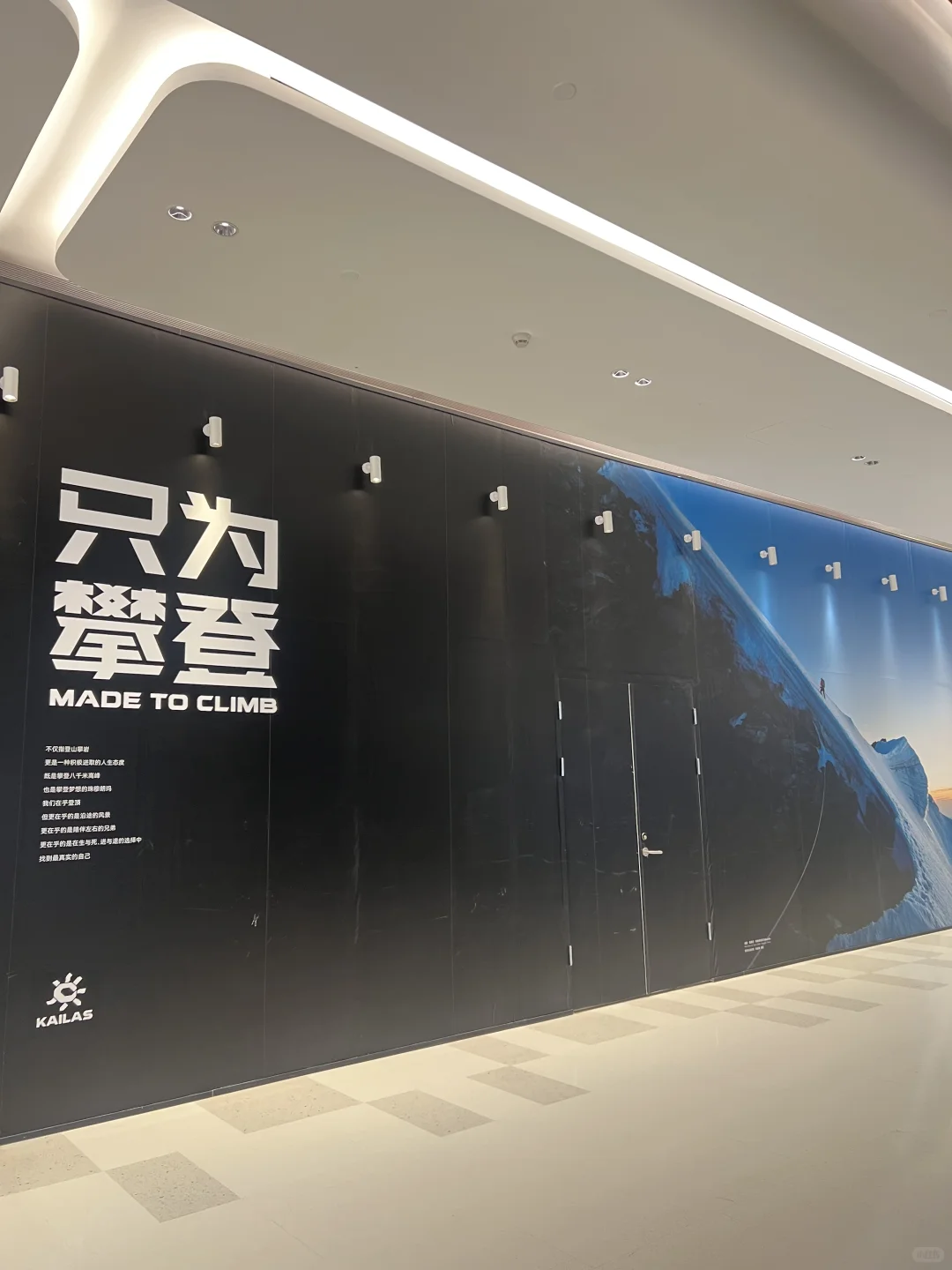 聊聊北京长楹天街：品牌大换血东西区大变化
