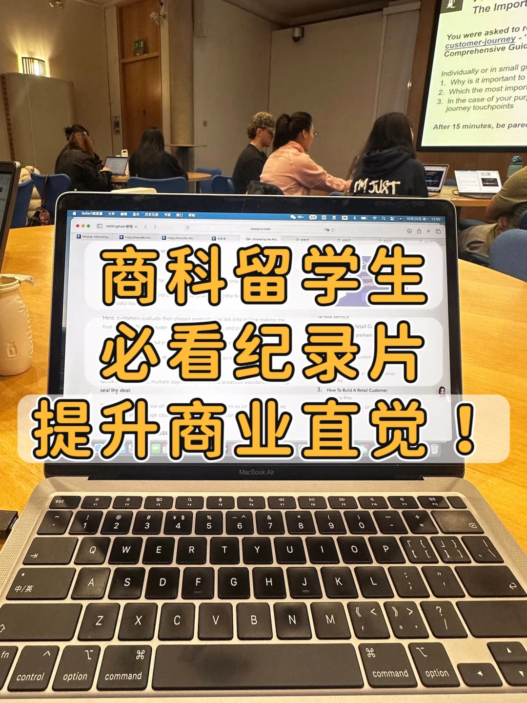 商科留学生必看纪录片精选