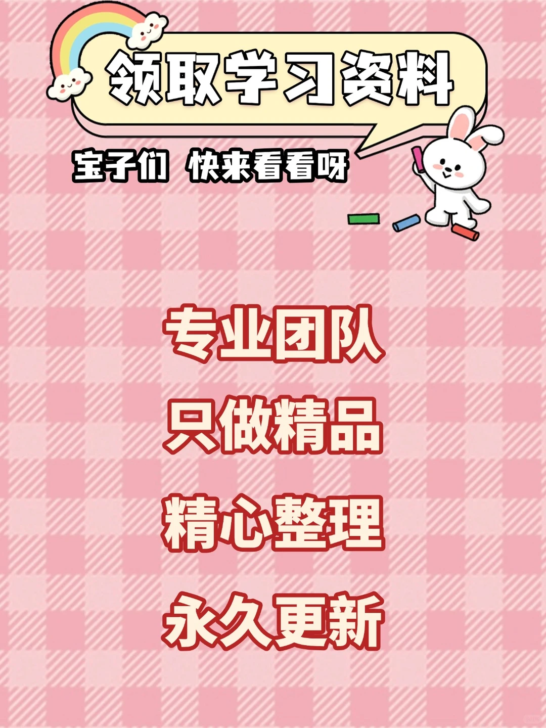2025MiniLEDMicroLED产业链报告