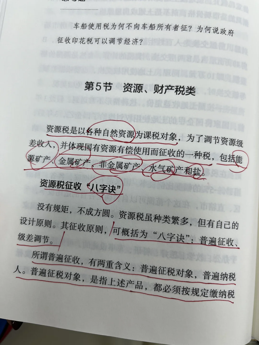含金量巨高！！想要了解金融读这一本就够了?