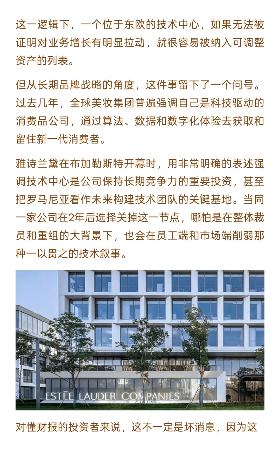 史上最大规模重组仍在继续