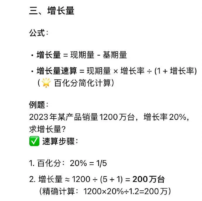 我的天，这才是真正的资料分析大佬?