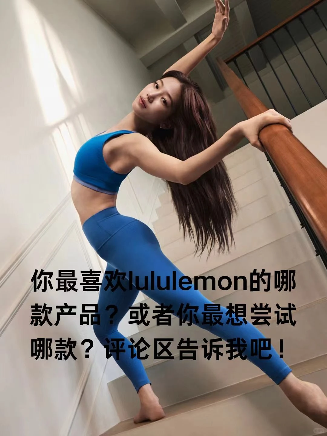 秋冬瑜伽装备的备货活动!