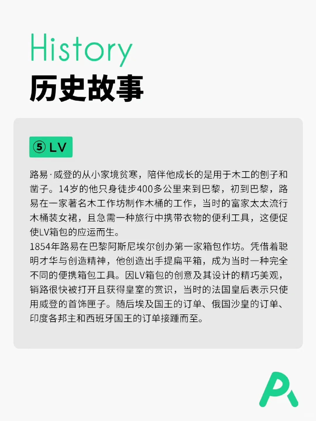 10个品牌故事经典案例，解析选题方向?
