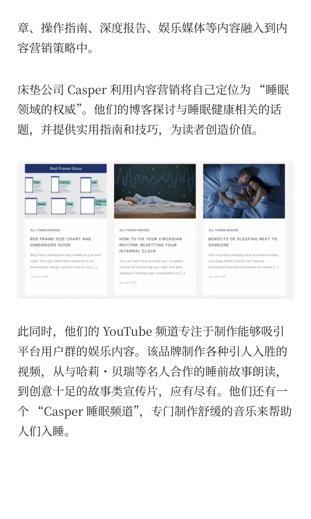 2026品牌出海增长营销，5大核心策略+实战