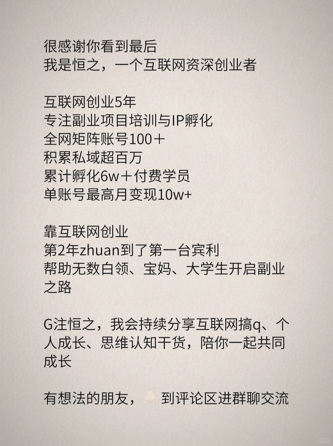 未来的很赚钱的五个赛道