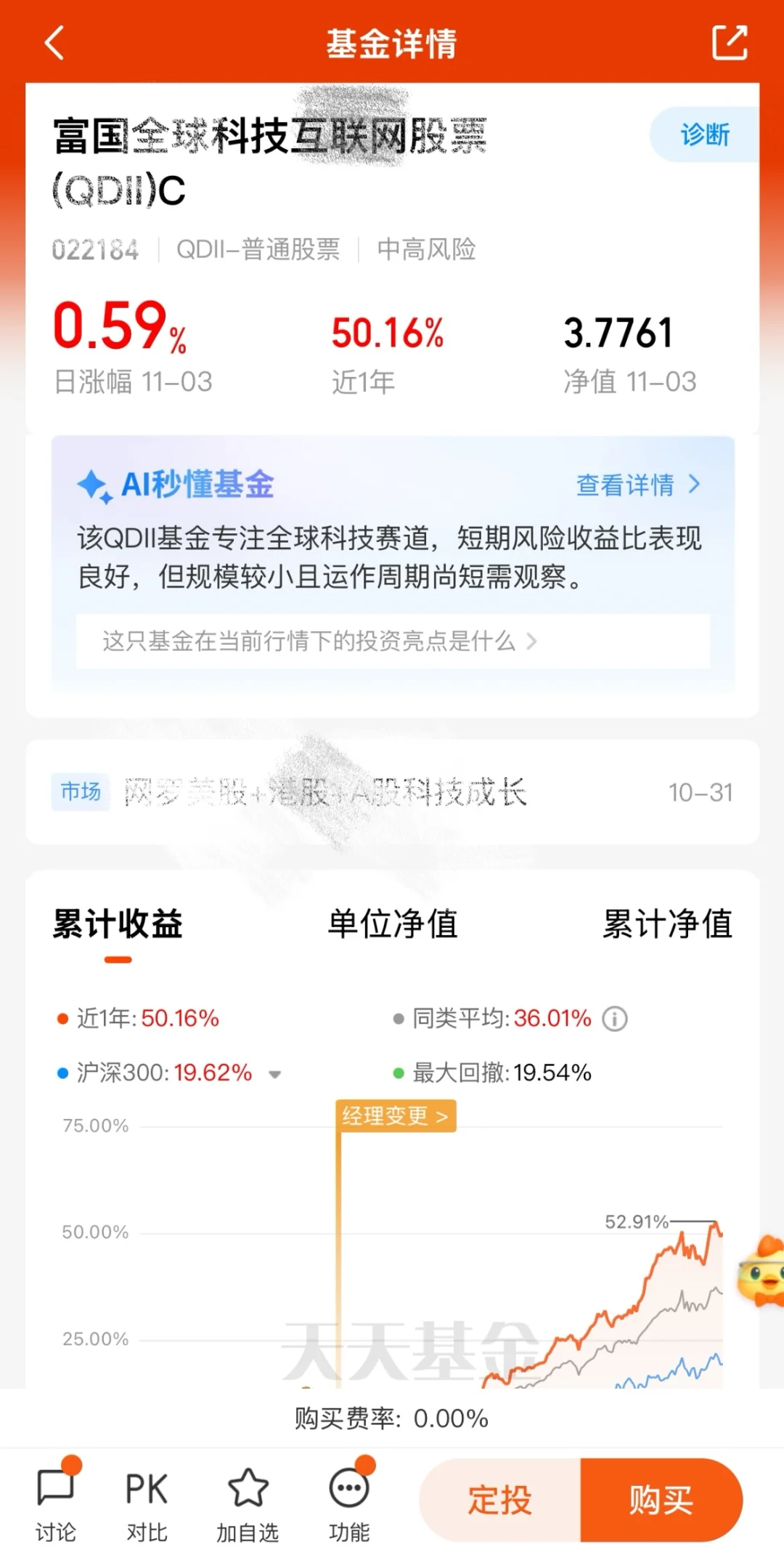 为什么是正规市场