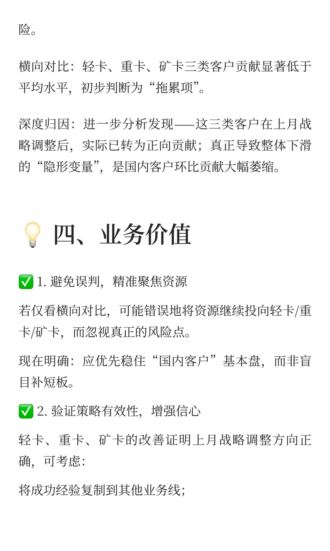 Quick BI:数据报告没人看?不是老板想要?
