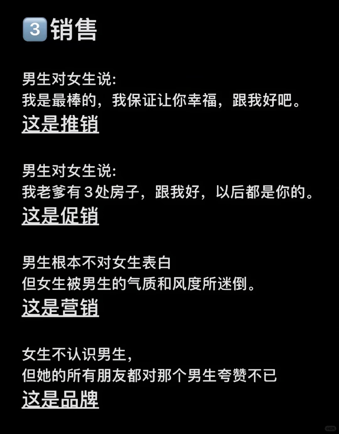 商业模式的八个经典案例！