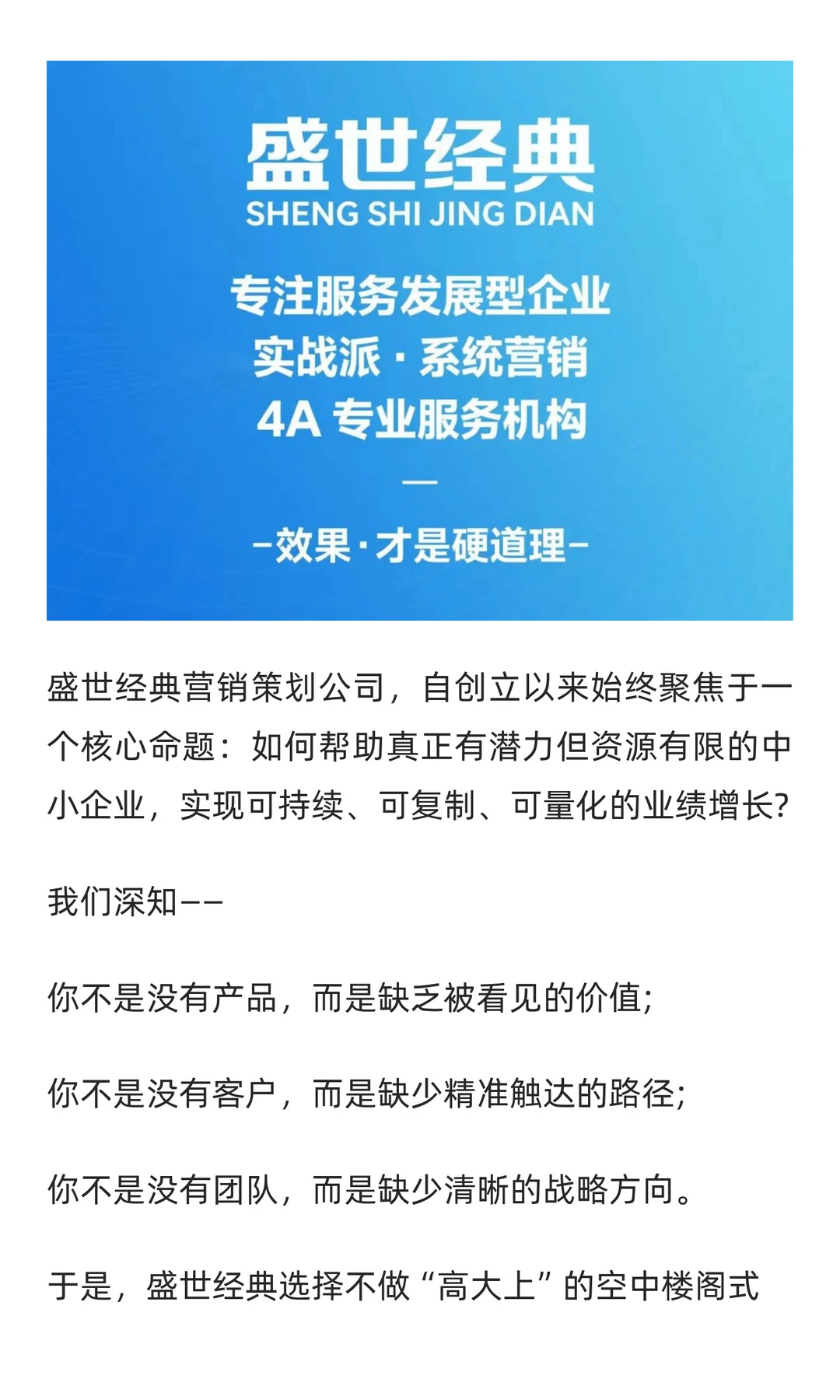 在不确定的时代：如何为中小企业破局？