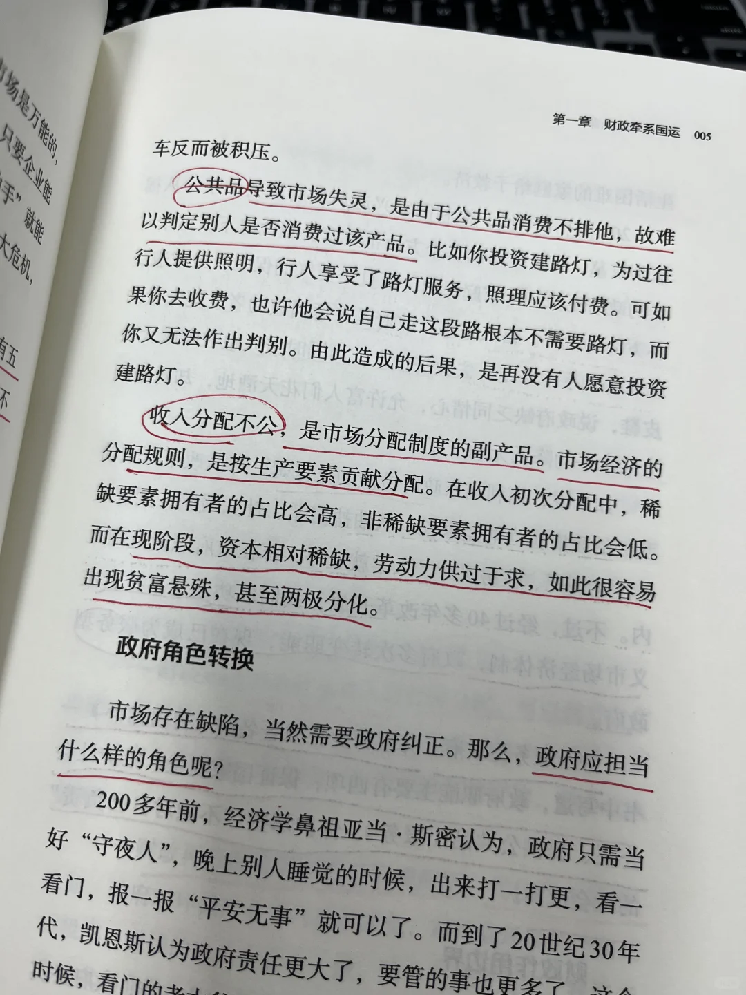 含金量巨高！！想要了解金融读这一本就够了?