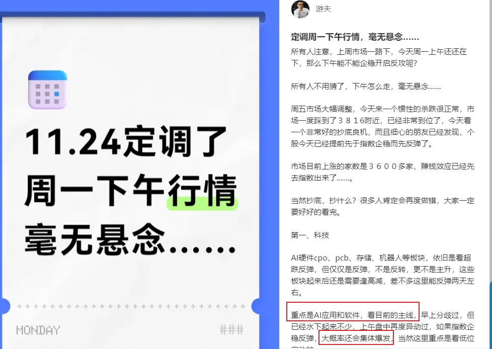 ai应用集体爆发，爽不爽？