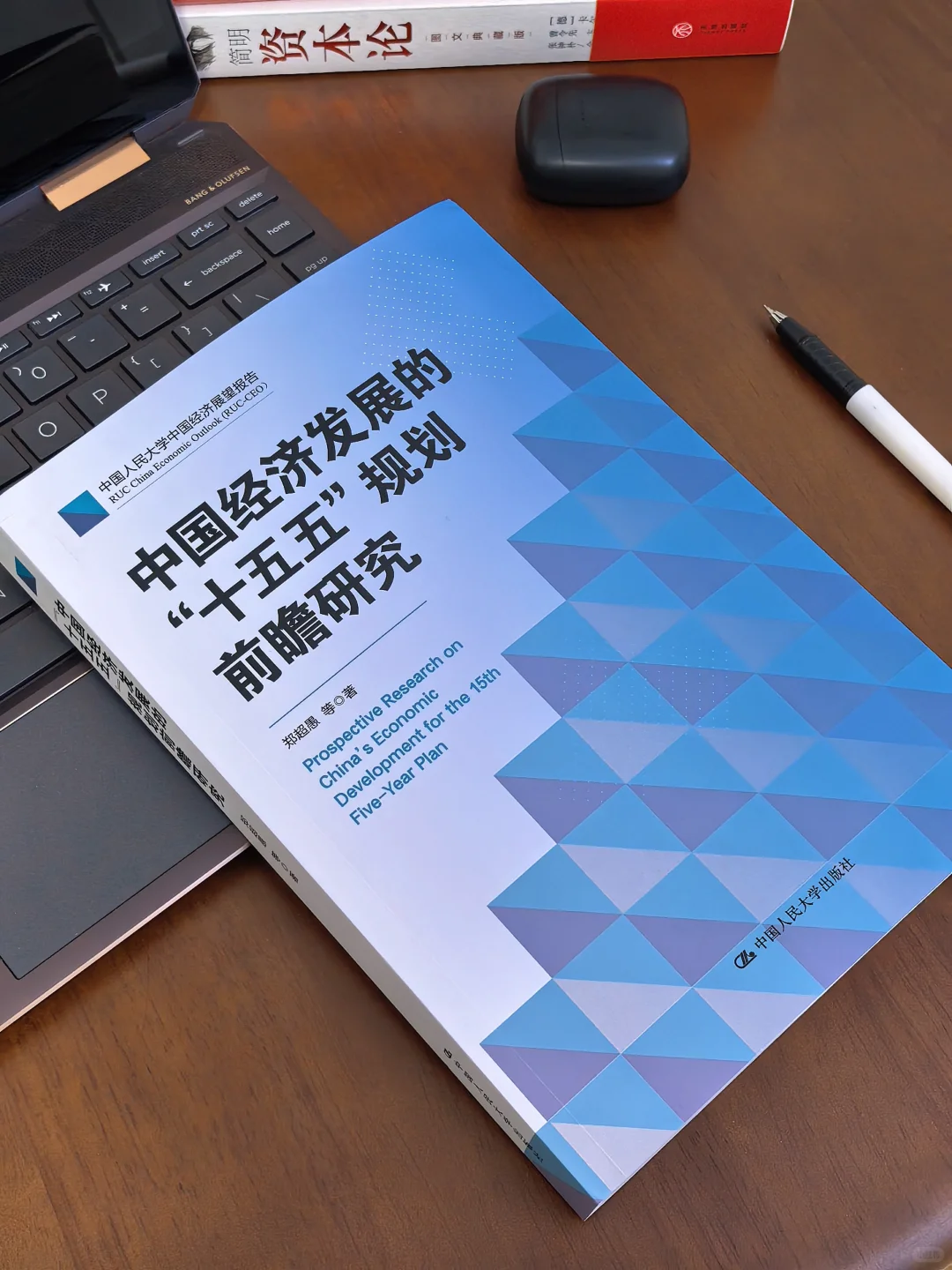 未来五年的赚钱机会，都写在十五五规划里了