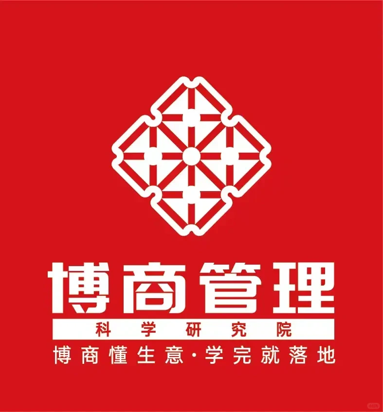 战略不对，努力白费……